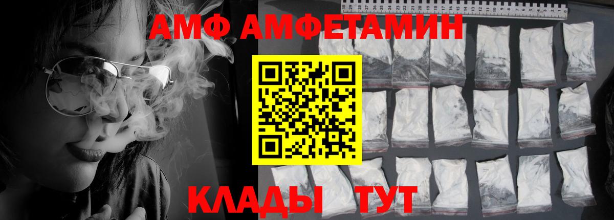 Амфетамин 98% Сергиев Посад
