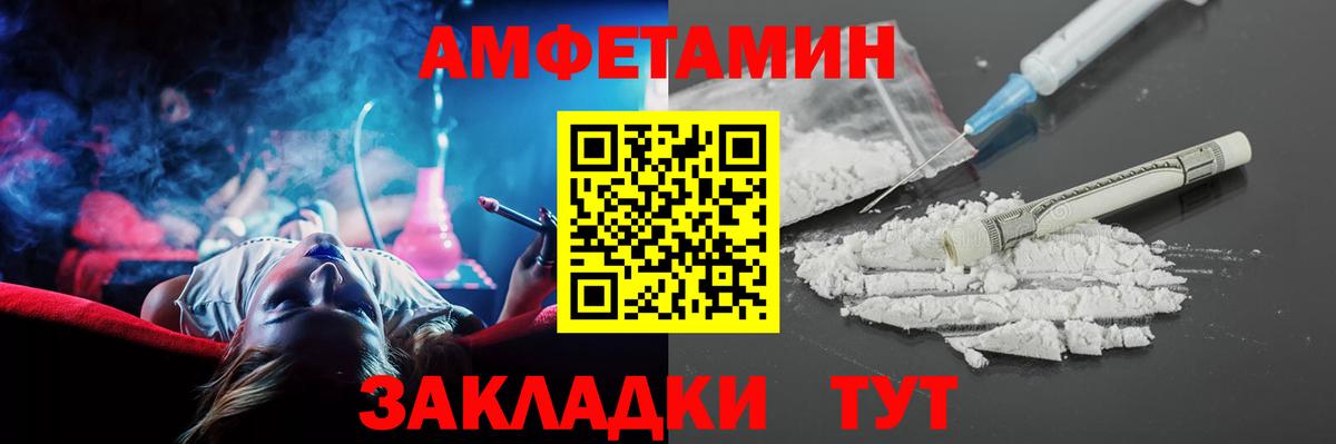 Мефедрон Сергиев Посад