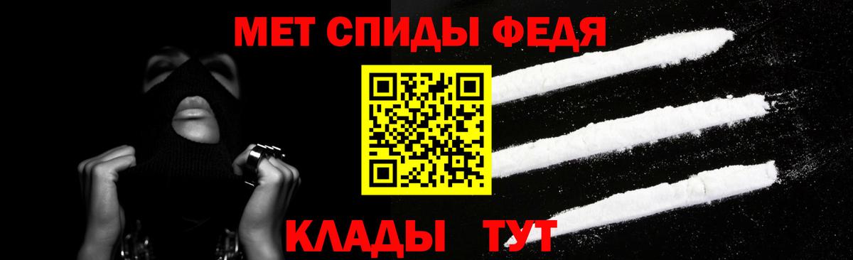 Амфетамин  Амфетамин VHQ  Вход с VPN  Сергиев Посад 