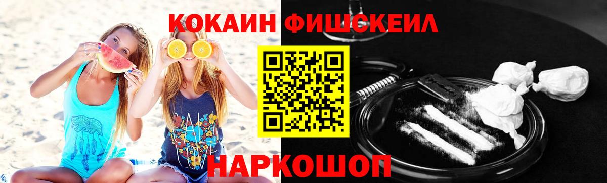 КОКАИН 98%  COCAIN  Сергиев Посад  COCAIN Columbia  Вход с VPN 