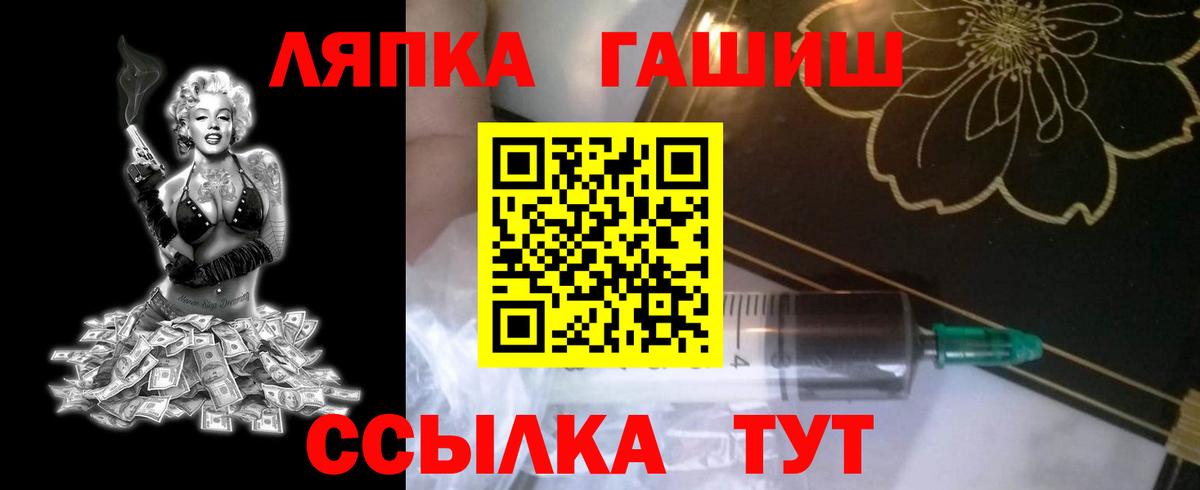 Марихуана  ГАШИШ  Сергиев Посад  COCAIN  MDMA  Вход с VPN  ГАШ  Меф МЯУ МЯУ кристаллы 