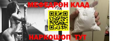герыч Рузаевка