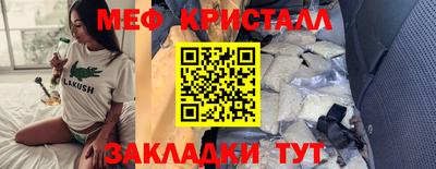 мефедрон мука Свободный