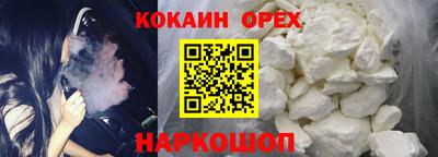 эйфоретик Рязань