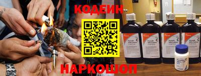 мефедрон мука Северобайкальск