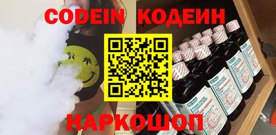 мефедрон мука Северобайкальск