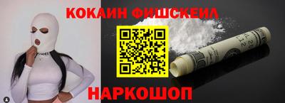 бошки Рыбинск