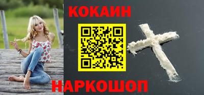 мефедрон мука Свободный