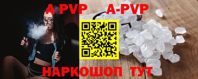 эйфоретик Рязань