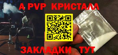 мефедрон мука Свободный