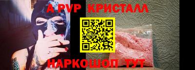 эйфоретик Рязань