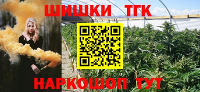 бошки Рыбинск