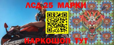бутират Севастополь