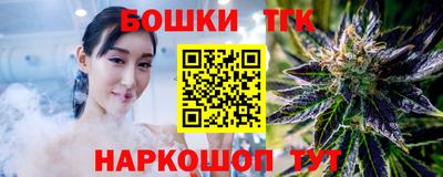бутират Севастополь