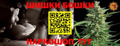 бутират Севастополь