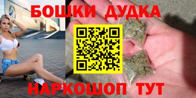 мефедрон мука Северобайкальск