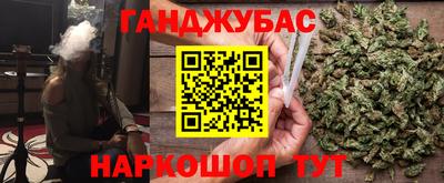 герыч Рузаевка