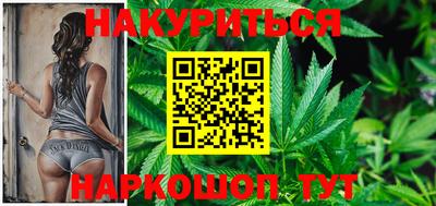 бутират Севастополь