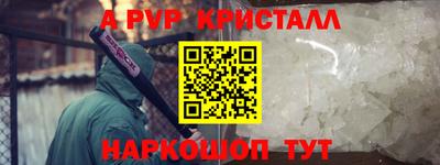бошки Рыбинск