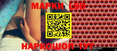 бошки Рыбинск