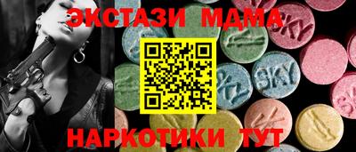 бутират Севастополь