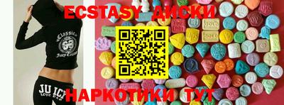 бутират Севастополь