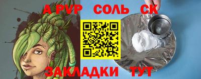 мефедрон мука Свободный