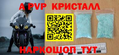 герыч Рузаевка