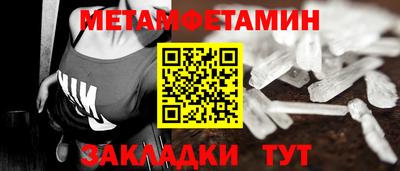 мефедрон мука Северобайкальск