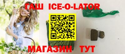 герыч Рузаевка