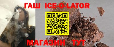 бутират Севастополь