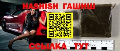 герыч Рузаевка