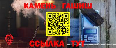 бутират Севастополь