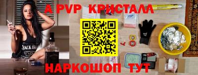 мефедрон мука Свободный