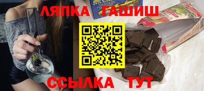 мефедрон мука Северобайкальск