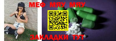 бутират Севастополь