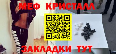 эйфоретик Рязань