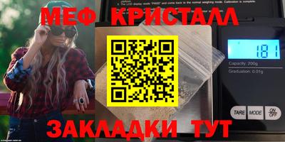 герыч Рузаевка