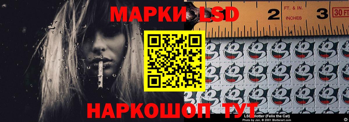 Сергиев Посад  MEGA зеркало  Вход с VPN  LSD-25 экстази ecstasy  LSD-25 экстази 