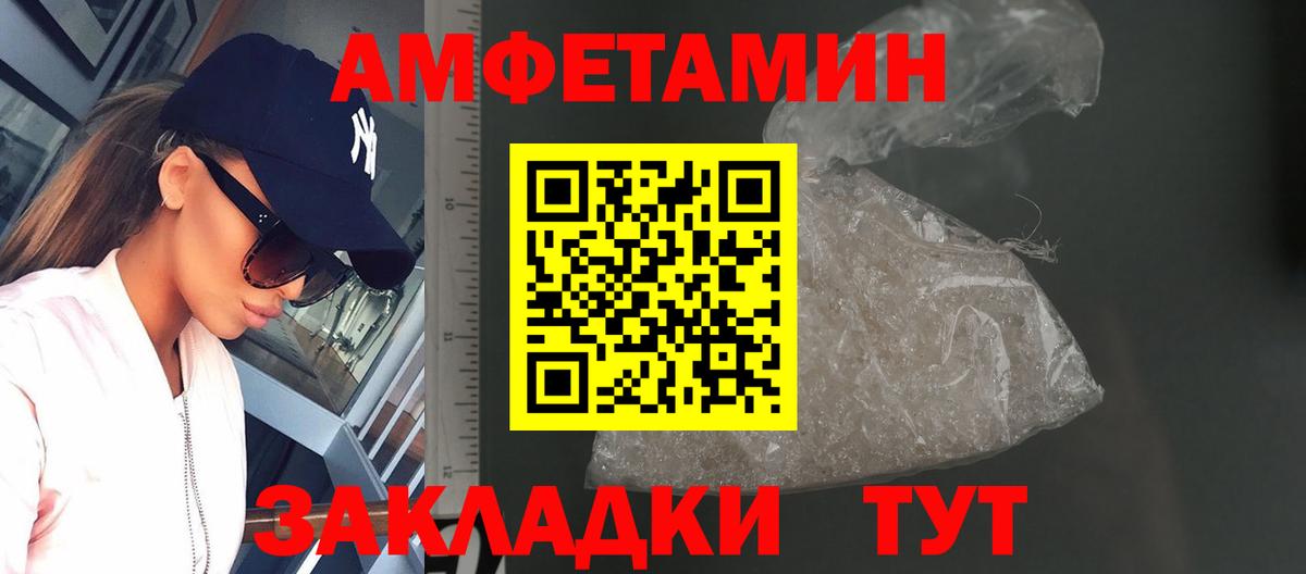 Первитин витя Сергиев Посад