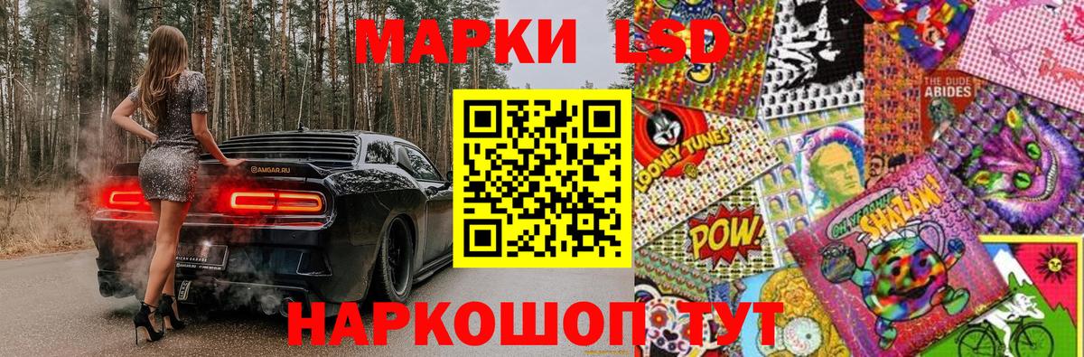 Марки NBOMe 1500мкг Сергиев Посад