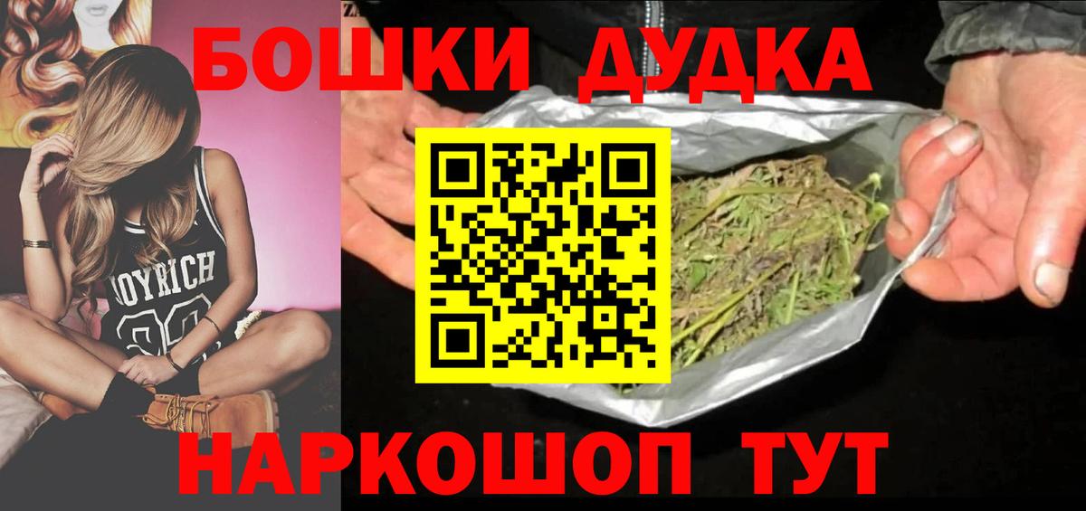 Шишки марихуана план Сергиев Посад