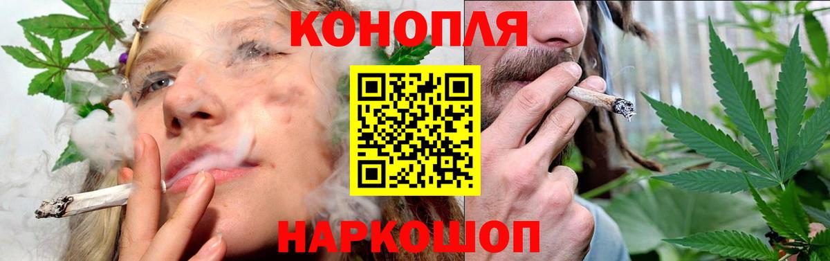 Бошки марихуана гибрид  Канабис гибрид  Вход с VPN  Канабис конопля  Сергиев Посад  МАРИХУАНА индика 